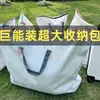 Bolsa Gruesa de Gran Capacidad para Guardar Colchas, Bolsa para Empacar Mudanzas, Bolsa de Equipaje, Bolsa para Ropa, Bolsa de Mano para Dormitorio, Salida de Estudiantes