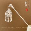 Miaoyin Hollow Tassel Hairpin Novo Estilo Chinês Passo Shake Estilo Antigo Hairpin Feminino 2024 Novo Cabelo Hairpin Estilo Nacional Hairpin Headwear