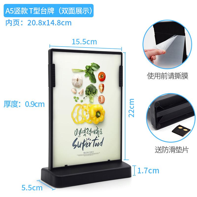 A5T型-黑
