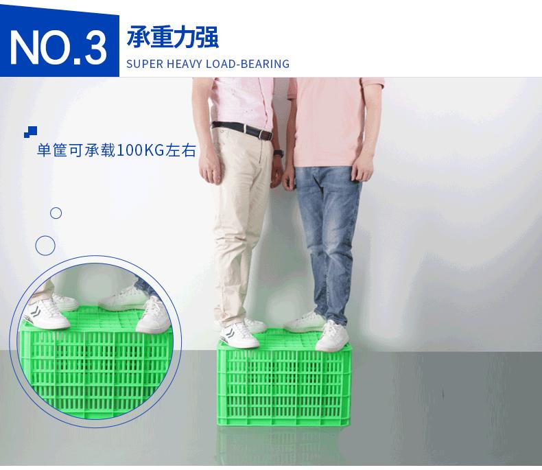 塑料周转筐核心优势3