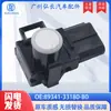 89341-33180-B0 Es Adecuado para Coche Toyota Camry Sensor de Radar de Reversa Ojo Eléctrico de Reversa