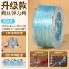Fio Elástico Plano, Cordão Resistente ao Desgaste, Fio para Joias DIY, Fio para Miçangas de Pulseira, Fio para Tecelagem, Fio Elástico para Cristal Atacado
