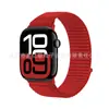 Adecuado para correas de Apple Watch, Samsung y Huawei, Correas tejidas con patrón de montaña salvaje universal