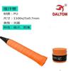 Pegamento de mano para raqueta de bádminton, de alto valor de color, con absorción de impactos, antideslizante, para raqueta de tenis, con mango de pegamento, correa de enrollado, correa de absorción de sudor engrosada para caña de pescar