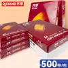 Papel copia Qixiang 80g Oficina impresión a doble cara 70g impresión Papel de impresión A4 500 piezas un paquete caja completa venta al por mayor