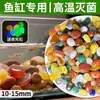 Piedra de Ágata Premium, Piedra Cruda Multicolor para Acuapaisajismo, Decoración de Jardín, Pavimento, Macetas, Retención de Suelo, Plantas Hidropónicas, Piedra de Flor de Lluvia