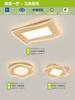 Lámpara de Techo Combinada Estilo Chino Nuevo Elegante Sencillo con Veta de Madera Nórdica Creativa para Comedor, Dormitorio, Sala de Estar Paquete de Iluminación para Toda la Casa