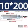 Tornillo de Expansión de Acero Inoxidable GB 304/201/316 Perno Tubo de Expansión para Iluminación Clavo Tubo Exterior M6M8M10