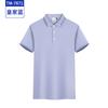 Planejamento canal de marca trabalho de negócios roupas de trabalho personalização verão antibacteriano camisa publicitária camiseta personalização empresa camisa polo grupo de roupas