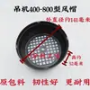 Accesorios para caja de conexiones de polipasto eléctrico en miniatura 220V caja de interruptores para grúa pequeña cubierta de ventilador de polipasto caja de cables para aspas de ventilador