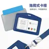 Portatarjetas de Cuero Genuino Cuidadosamente Seleccionado con Dos Ranuras para Tarjetas, Porta Identificación, Identificación de Trabajo, Gafete de Trabajo, Correa, Insignia, Tarjeta de Trabajo, Tarjeta de Comedor Estudiantil
