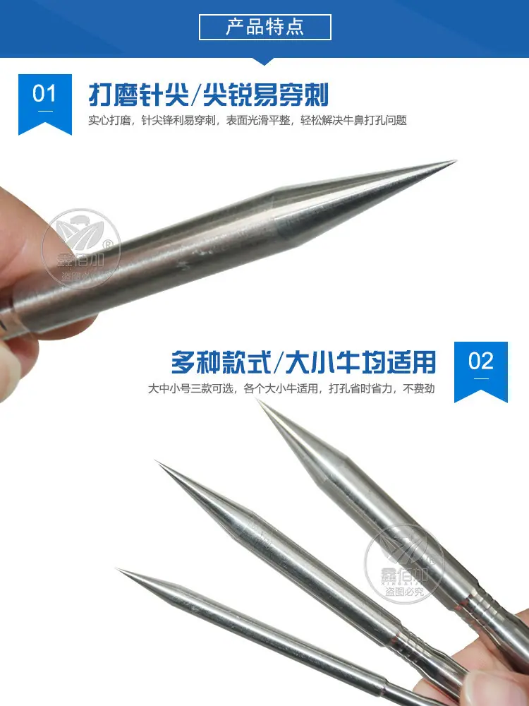 牛鼻针C详情页 (3).jpg