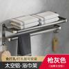 Toallero gris pistola, toallero para baño, sin perforaciones, de aluminio, juego de toallero colgante