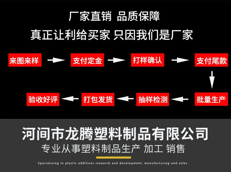 沧州辉创塑料制品有限公司1_12