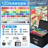 Marcadores de arte de 120 cores com ponta dupla, Marcadores Touchmark à base de óleo de 168 cores para estudantes
