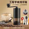 Moedor de grãos de café manual com moagem ajustável, dispositivo de pó moído na hora, máquina portátil manual para moagem de grãos para preparo americano