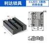 Lida Cl203-1 Bisagra de Puerta Desmontable Izquierda y Derecha Bisagra de Puerta de Gabinete Desplazada Bisagra de Puerta de Gabinete Eléctrico Industrial Bisagra de Aleación de Zinc Hl019