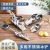 Pala de hielo de acero inoxidable engrosada, pala para harina y granos, pala para alimentos, pala para té y semillas, pala multifuncional, utensilios de cocina para el hogar
