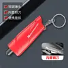Rompeventanas de Emergencia para Coche, Martillo de Seguridad Portátil Multifuncional, Martillo de Escape Rompeventanas en un Segundo, Martillo de Seguridad de Emergencia para Coche