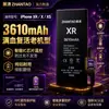 Adecuado para Reemplazo de Batería de Teléfono Móvil Apple XR/XSMAX iPhone 7/8/SE2 Núcleo de Cobalto Puro de Larga Duración Venta al por Mayor