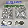 Botones de Aluminio para Tapicería de Sofá, Botones de Tela, Botones de Cuero, Botones de Base de Hierro, Bases de Botón en Blanco, Accesorios para Muebles