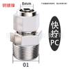 Parafuso rápido PC8mm-02 do conector rápido pneumático de cobre PC8mm-02 do conector da tubulação de gás através de 4-M5/6-01/10-03/12-04