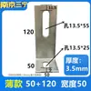 Suporte de canto galvanizado espessado em ângulo reto 40*40, 50*50 Suporte de canto em L 30*30 para conexão de fixação de marmoraria para pendurar a seco