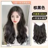 Peluca para Mujer, Extensión de Cabello de Una Pieza en Forma de U, Voluminosa, Invisible, Sin Costuras, Rizos Grandes y Ondulados [Procesamiento Personalizado]