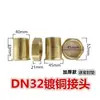 Accesorios para Juntas de Medidor de Agua Plástico de Nylon Fusión en Caliente Cobre Hierro Medidor de Agua Doméstico 4 6 1 2 Tipo Turbina Vertical