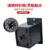 Novo Temporizador FOTEK Yangming TMP60-4D/3D TMP50-4D/3D TM60-2D-3D-4D