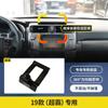Adequado para Toyota Corolla Camry Corolla Crown Honor Asian Dragon Highlander carro base de navegação para celular
