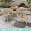 Casual Plástico Madera Balcón Patio al Aire Libre Celebridad de Internet Mercado Nocturno Protección Solar Impermeable Mesa de Bar Exterior Juego de Mesa y Sillas para Tienda de Té con Leche