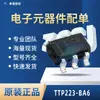Ttp223-Ba6 Ttp223 Sot23-6 Forte Anti-Interferência 223B Botão Único Sensor de Toque Capacitivo Chip Ic