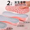 Zhuang Tower EVA Espuma de Memoria Deportiva Transpirable Hombres y Mujeres Invisible Aumento Interno de Altura Almohadilla Completa Cómoda Amortiguadora Pequeño Artefacto