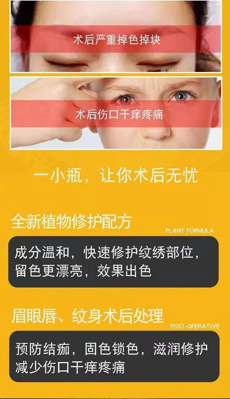 简之绣修复剂10.jpg