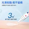 Gel farmacéutico Xihu para cicatrices hiperplasia de cicatrices crema de reparación quirúrgica de cicatrices cicatriz de párpado doble marca de espinilla acné cicatriz
