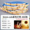 Fita de LED Cob Ultra Estreita Flexível 3/5/8mm Alta Luminosidade Proteção para os Olhos Tira de LED 12V/24V Stand de Exibição Armário Luz Linear