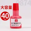 Tinta de Impresión de Secado Rápido Haiboxin 9874 Tinta para Tampografía Lodo de Sello de Tampografía Lodo de Impresión de Aceite Rojo Azul Negro Relleno de Tinta para Sello
