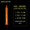 Jeringa Marrón Wu Xizang Jeringa Anti-UV Jeringa Naranja Anti-UV Punto de Aguja Jeringa de Pegamento Espesado Máquina Dispensadora Barril de Pegamento