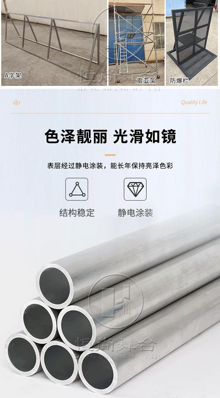 铝合金-舞台详情_16.gif