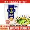 Envío Gratis Shanghai Guanshengyuan Condimento MSG Mano de Buda 1 kg Uso Comercial Hotel Cocina Potenciador de Sabor Caja Completa Mayoreo