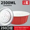 Caixas Descartáveis para Levar Wanhui, Tigelas Espessas para Hot Pot Picante, Tigelas Vermelhas e Brancas para Macarrão, Tigelas de Plástico Corrugado