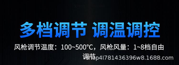 8586焊台_11.jpg