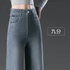 1057 Calça Jeans Grossa de Cintura Larga Forrada com Lã para Mulheres, Popular no Inverno Cinza Retrô Solta Emagrecedora Caimento Petite