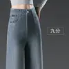 Pantalones de Mezclilla Forrados de Polar Color Gris Cemento para Mujeres de Mediana Edad, Pantalones Acortados Forrados de Polar para Tallas Pequeñas, Pantalones Gruesos de Invierno Holgados para Tallas Grandes