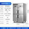Refrigerador Congelador Comercial Chi Neng Enfriado por Aire Sin Escarcha Gabinete Conservador de Frescura Refrigerador de Cocina de Hotel Congelador Vertical de Doble Temperatura