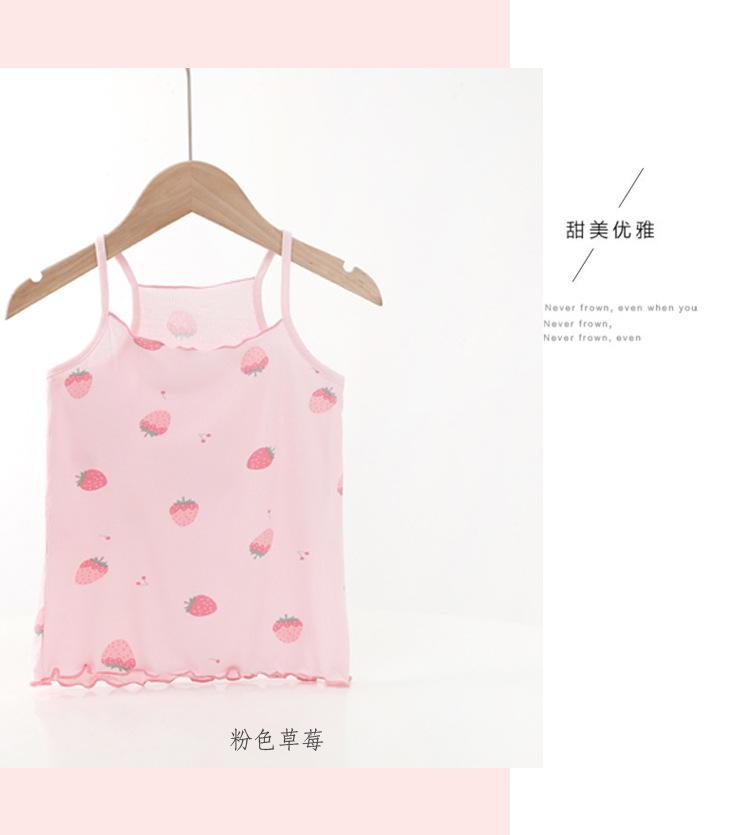 莫代尔女童吊带