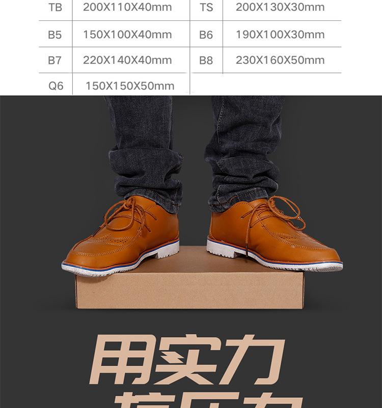 飞机盒详情页_05