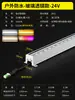 Iluminación Exterior Luces de Línea Monocolor LED a Todo Color Luces de Ingeniería para Paredes Exteriores Luces de Contorno Luces de Secuencia Tubos para Barandillas 24V
