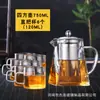 Tetera de Vidrio Resistente al Calor al por Mayor del Fabricante, Resistente a Altas Temperaturas, Engrosada, Tamaño Pequeño para Uso Doméstico, con Filtro, Juego de Té Kung Fu E18
